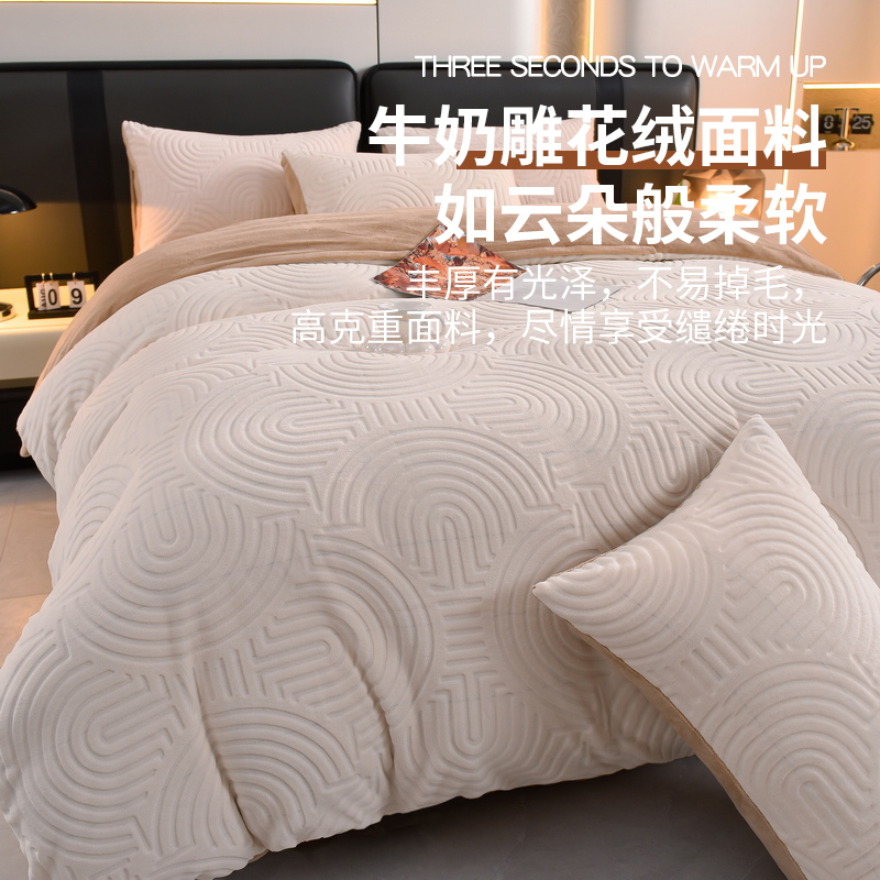 无印良品牛奶绒三/四件套冬季加厚双面绒秋珊瑚绒加绒被套法兰绒