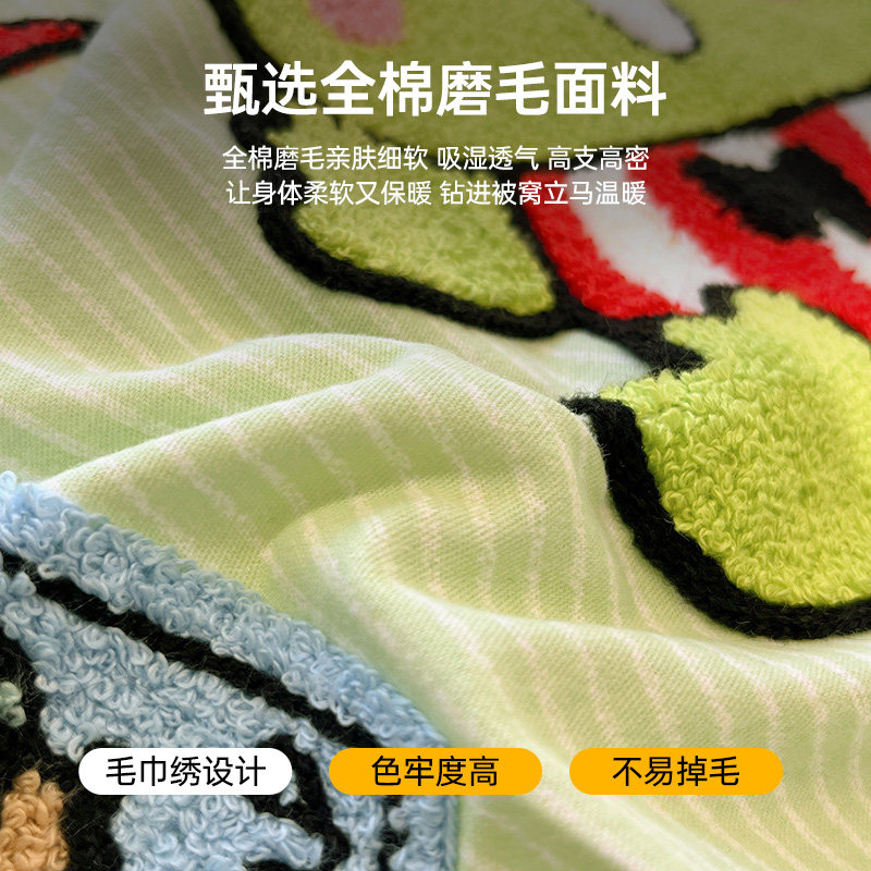 无印良品全棉磨毛三丽鸥床上四件套卡通毛巾绣被套儿童床品三件套,淘宝优惠券,粉丝福利购,淘宝优惠卷