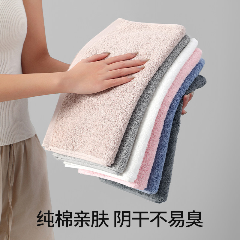 无印良品毛巾纯棉100全棉洗脸毛巾加厚吸水成人家用不易掉毛WB,淘宝优惠券,粉丝福利购,淘宝优惠卷