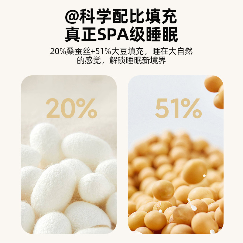 无印良品A类51%大豆蚕丝被子冬被棉被夏凉被空调被芯被褥春秋被,淘宝优惠券,粉丝福利购,淘宝优惠卷
