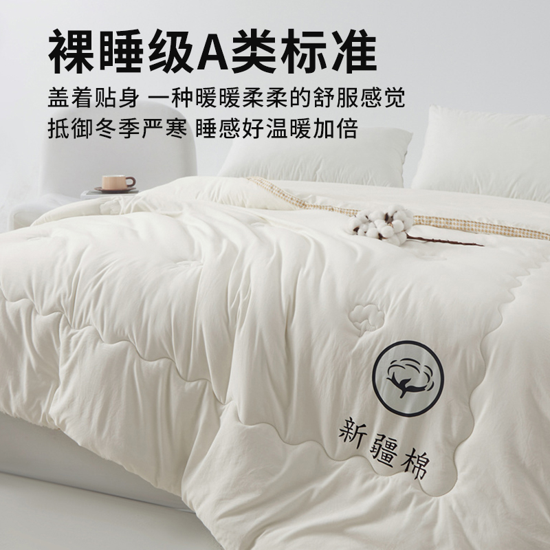 无印良品大豆纤维被子冬被夏凉空调被芯春秋被单双人棉被四季通用