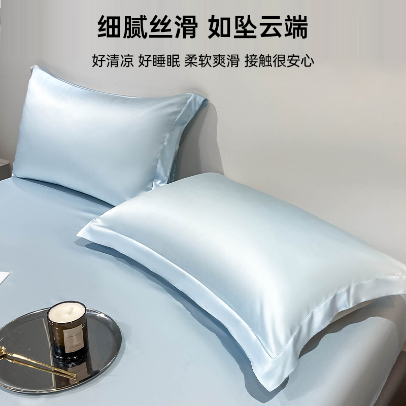 无印良品天丝夏季枕套一对装莱赛尔纤维高支冰丝枕套48x74cm凉感 季套实拍商品图