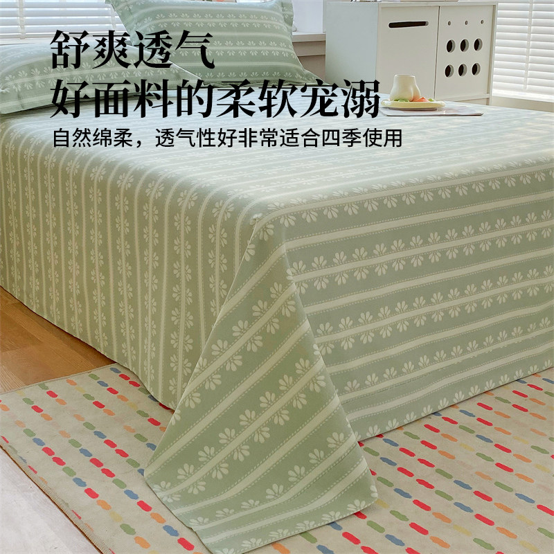 无印良品老粗布印花床单2026新款夏季宿舍加厚床笠三件套透气床盖