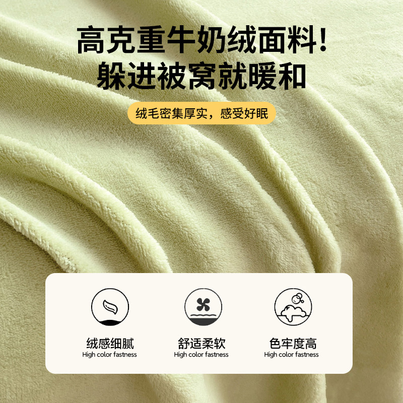 无印良品冬季牛奶绒床单单件法兰绒珊瑚绒毛毯冬天加绒被单三件套,淘宝优惠券,粉丝福利购,淘宝优惠卷