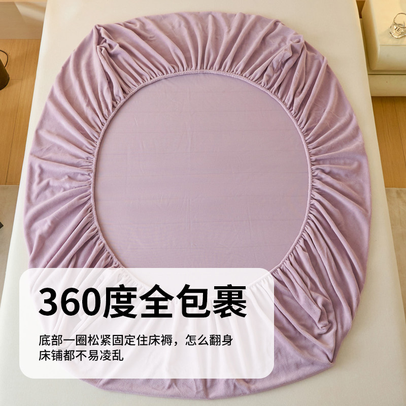 无印良品床笠单件秋冬加厚牛奶绒床罩冬季加绒款珊瑚绒保护罩床套,淘宝优惠券,粉丝福利购,淘宝优惠卷