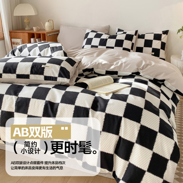 Muji Black and White Trendy Brand Four-Piece Set of Pure Cotton Three Men