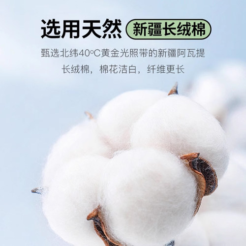 无印良品学生宿舍三件套床上用品全棉纯棉2026新款床单被套罩床笠 - 图3