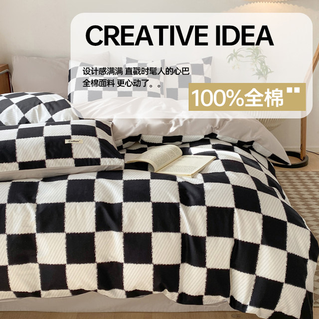 Muji Black and White Trendy Brand Four-Piece Set of Pure Cotton Three Men