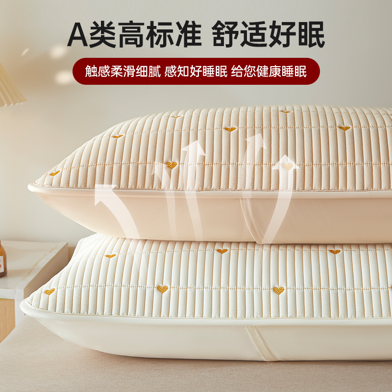 无印良品新款大豆纤维夹棉枕头套48X74cm一对装防螨防水内胆整套,淘宝优惠券,粉丝福利购,淘宝优惠卷