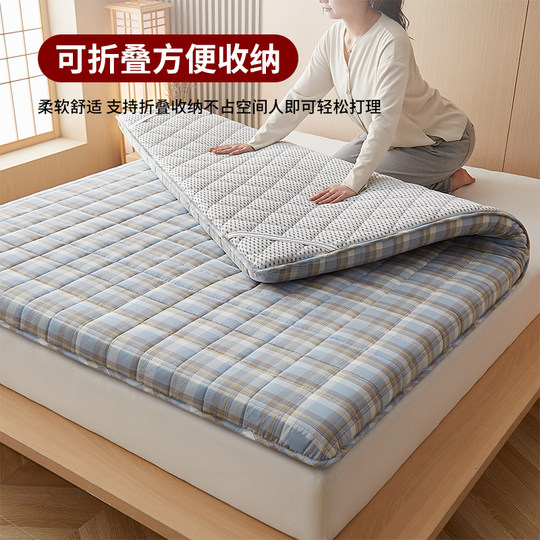 MUJI 100% cotton skin-friendly cotton mattress