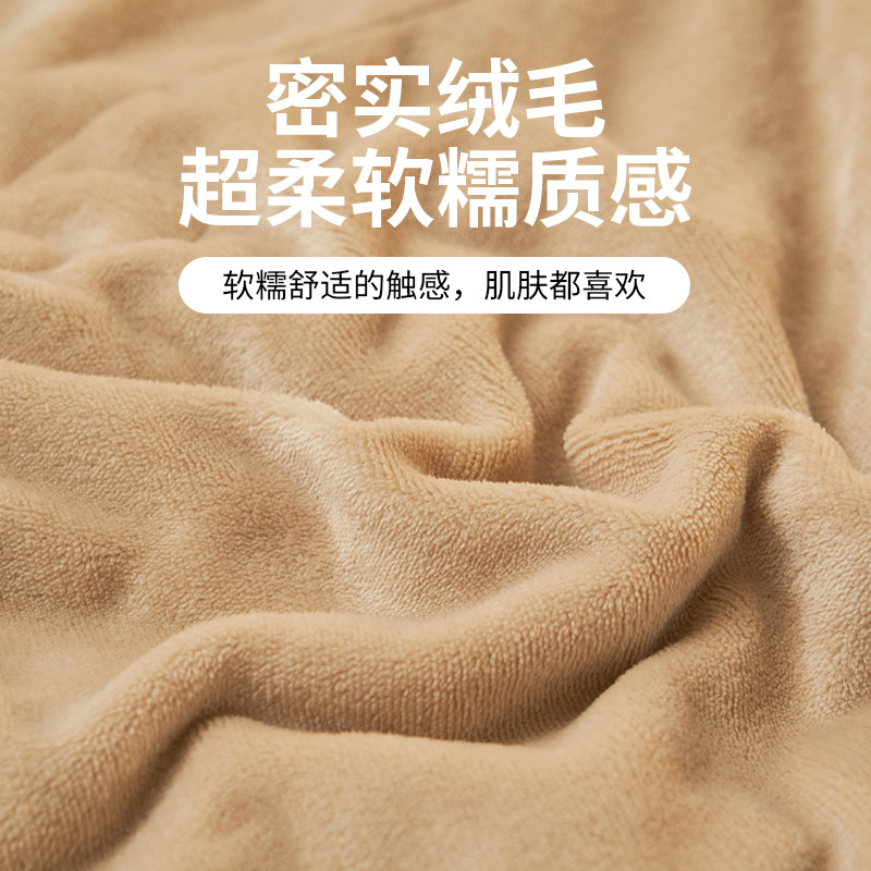 无印良品冬季三层加厚珊瑚绒毛毯床上盖毯办公午睡毯牛奶绒小毯子,淘宝优惠券,粉丝福利购,淘宝优惠卷