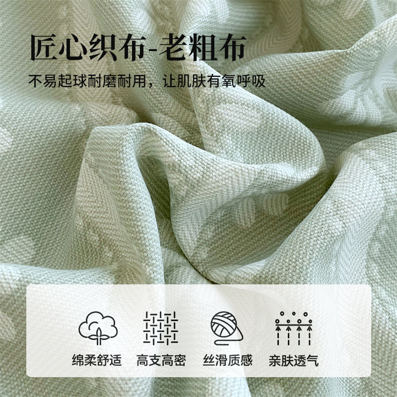 无印良品老粗布印花床单2026新款夏季宿舍加厚床笠三件套透气床盖