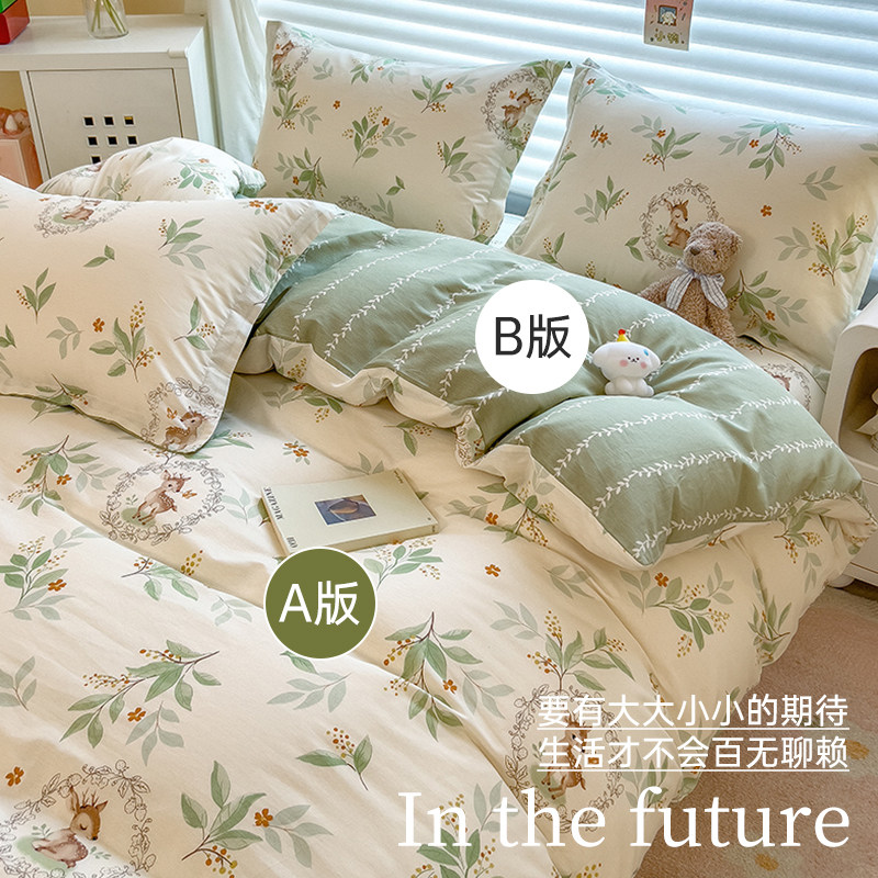 无印良品全棉纯棉床上四件套2025新款床单被套床笠三件套床上用品