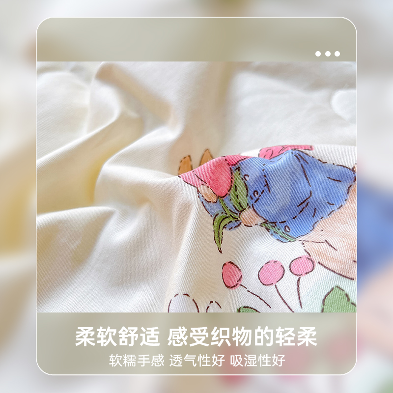 无印良品儿童全棉夏被大豆纤维纯棉被子夏凉被空调被夏季可机洗 - 图3