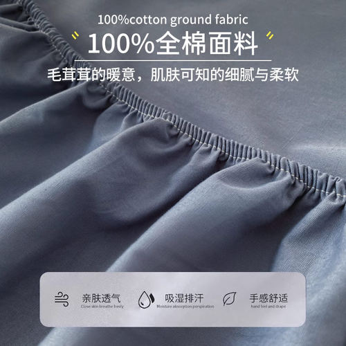 无印良品纯棉床笠100%全棉床垫保护罩磨毛床套床单四季通用床罩A - 图3