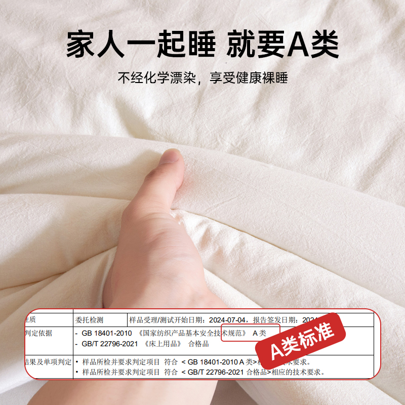 无印良品春季被子冬被棉被芯冬空调被春秋被薄被子被芯官方正品