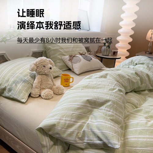 无印良品简约风宿舍床上三件套学生单人床品非纯棉被套床单四件套 - 图2