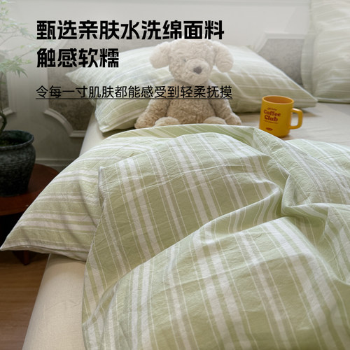 无印良品简约风宿舍床上三件套学生单人床品非纯棉被套床单四件套 - 图1
