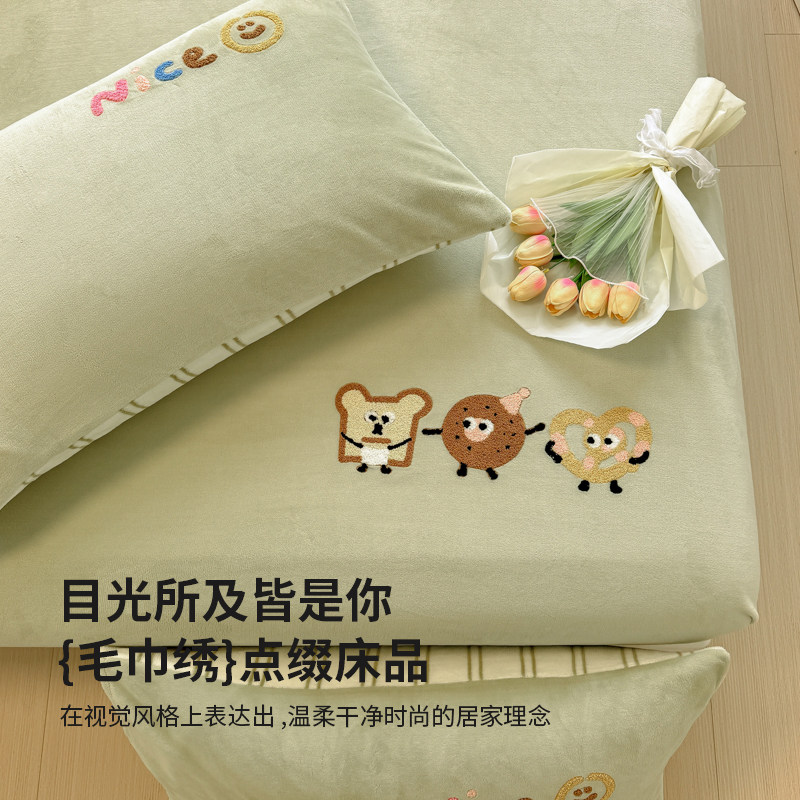 无印良品牛奶绒床笠单件冬季加厚床罩珊瑚绒床垫保护罩床套床单罩,淘宝优惠券,粉丝福利购,淘宝优惠卷