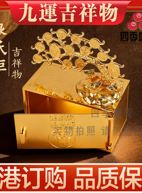 李居明2026马年吉祥物 银纸柜 摇钱树财箱财柜 吉祥物家居摆件