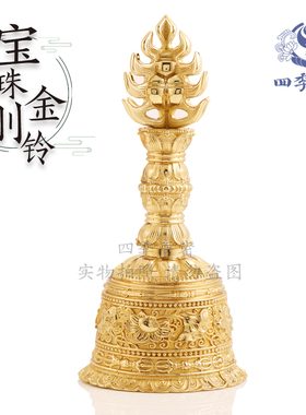 真言宗密教法具一面器