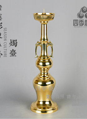 四季唐密 真言宗密教法具 垂芜典雅型三具足 象鼻挂三具足 黄铜