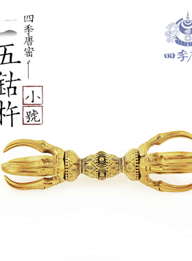 唐密真言宗一面纯铜密教杵小号