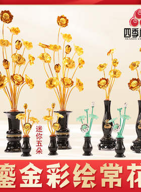 日式常花十三朵金莲花荷花