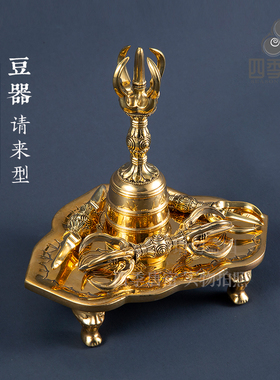 四季唐密真言宗请来形法器