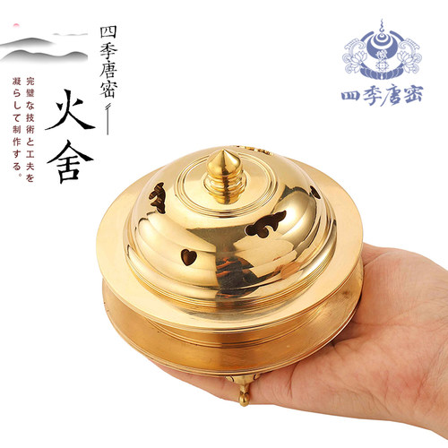 四季唐密 真言宗 东密法器 火舍香炉 供佛用品 纯铜精工密教法器 - 图0
