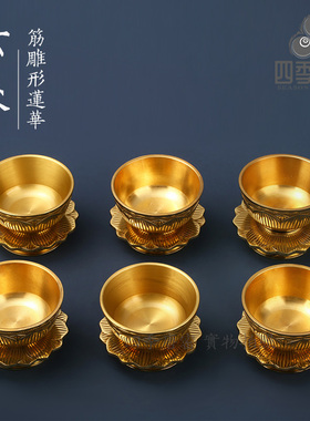 四季唐密黄铜供佛用品真言宗