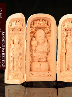 东密三面大黑天财神辩才佛龛