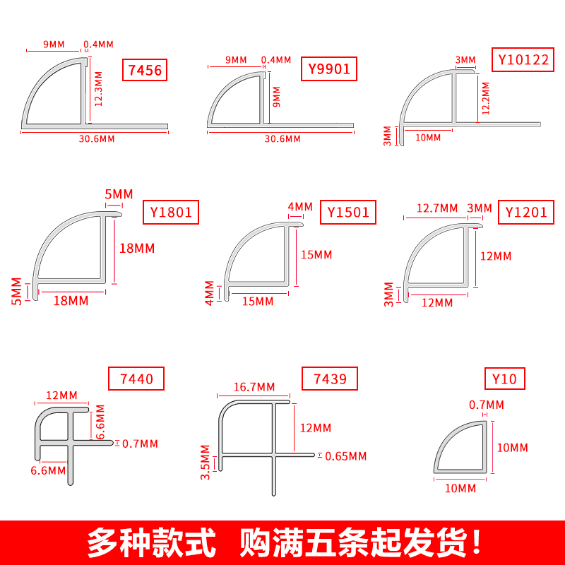 铝合金直角收边条阳角线圆弧装饰瓷砖金属弧形收口转角包边护角条 - 图1