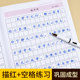 Compulsory memorization of classical Chinese calligraphy for junior high school students