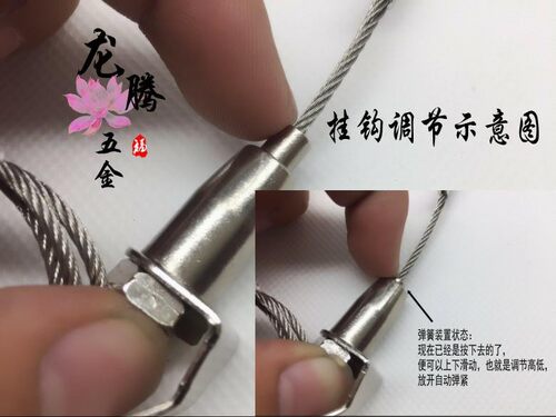 一根分2根挂画绳挂画线可调节油画 挂画钩活动挂钩吊码双挂画器 - 图3