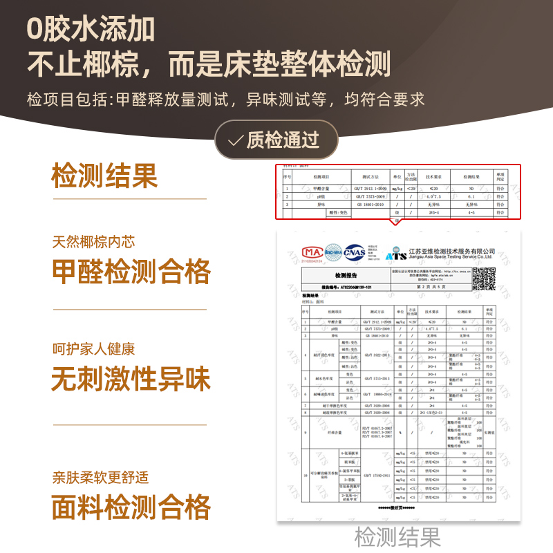 榻榻米床垫定制尺寸家用可折叠专用塌塌米卧室儿童椰棕硬垫子定做