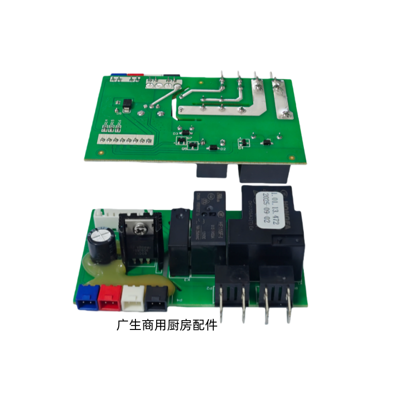 浙江星星冷柜温控器套件SD/SC-1100四插CC4611C主板显示板原厂,淘宝优惠券,粉丝福利购,淘宝优惠卷