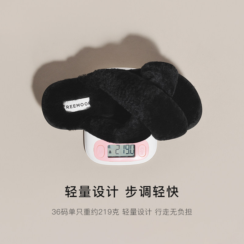 REEMOOR睿慕2025年秋冬新款高级感毛毛绒拖鞋女外穿居家交叉拖鞋,淘宝优惠券,粉丝福利购,淘宝优惠卷