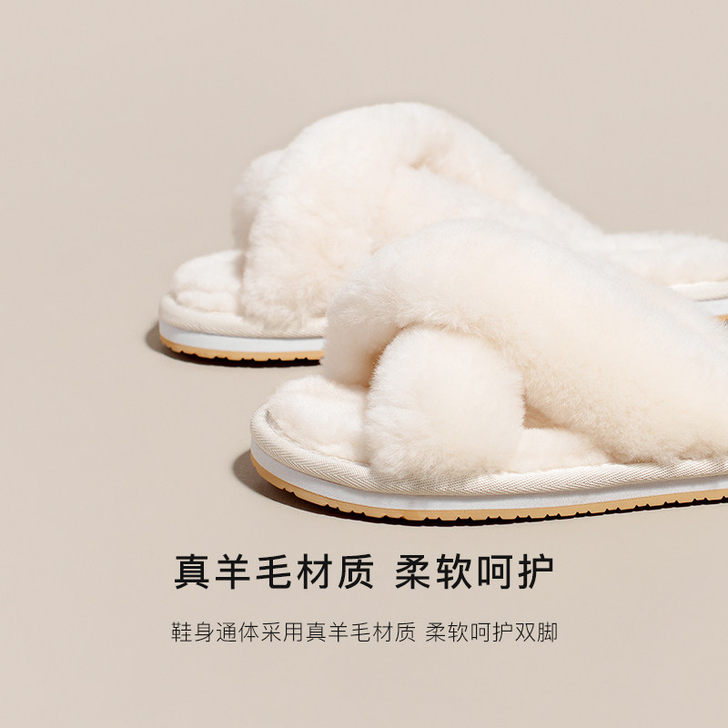 REEMOOR睿慕2025年秋冬新款高级感毛毛绒拖鞋女外穿居家交叉拖鞋,淘宝优惠券,粉丝福利购,淘宝优惠卷