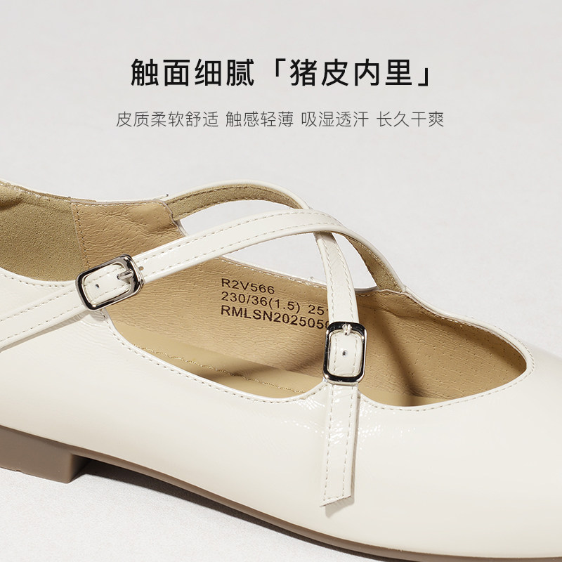 REEMOOR睿慕2025秋季新款法式交叉带玛丽珍浅口单鞋平底鞋女,淘宝优惠券,粉丝福利购,淘宝优惠卷