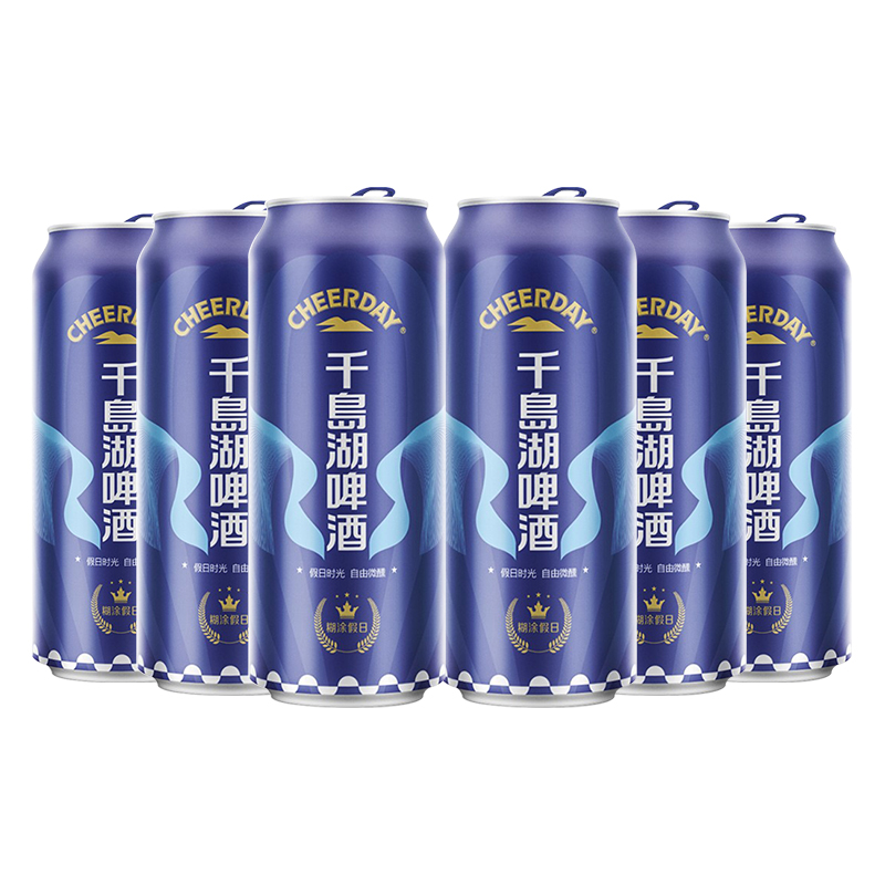 千岛湖啤酒糊涂假日原浆啤酒330ml*6罐经典罐装聚会听装新鲜日期 - 图3