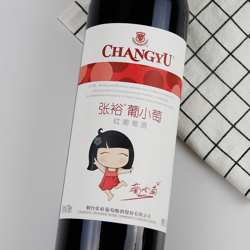 张裕葡小萄甜红葡萄酒整箱6支装甜型红酒微醺