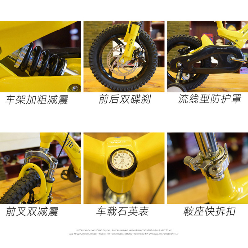 xjd儿童3-6-8岁14 / 16寸自行车 渔夫母婴自行车