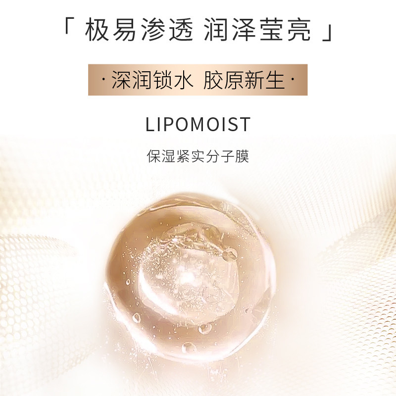 Marubi elastin coagulation lotion firming anti-wrinkle lightening hydrating moisturizing cream skin care products for women official authentic
