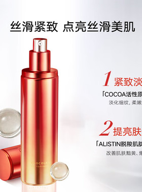 大容量！丸美保湿抗皱乳液得235g