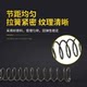 Wire diameter 0.8 Outer diameter 6.5 Length 5 to 300 compression spring compression spring precision hardware pressure spring can be customized