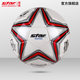 STAR世达1000足球2000体考5号五号耐磨成人比赛用球4号学生SB375