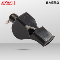 Flagship Store STAR Shida Football Referee Oral Whistle Sports Teacher Basketball Coach Teaching Whistle Outdoor Training