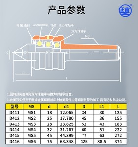 征宙 莫氏4号高精回转顶针 数控车床活络顶头MT4 顶尖精度0.003