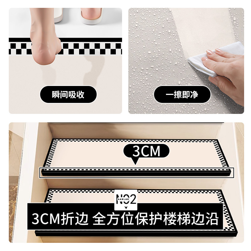 现代简约楼梯踏步垫硅藻泥免胶自粘复式loft阶梯式台阶防滑脚垫子,淘宝优惠券,粉丝福利购,淘宝优惠卷